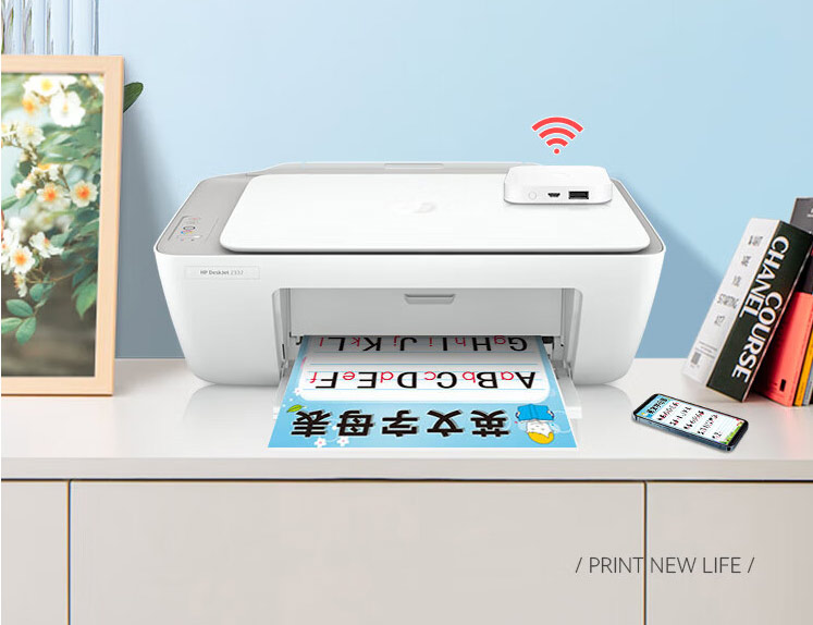 惠普（HP） 2729/2332彩色打印机家用家庭办公复印扫描一体机喷墨手机无线小型照片学生A4 1212【单打印+USB连接打印】 官方标配（一次性墨盒，推荐套餐1-2可加墨套餐）