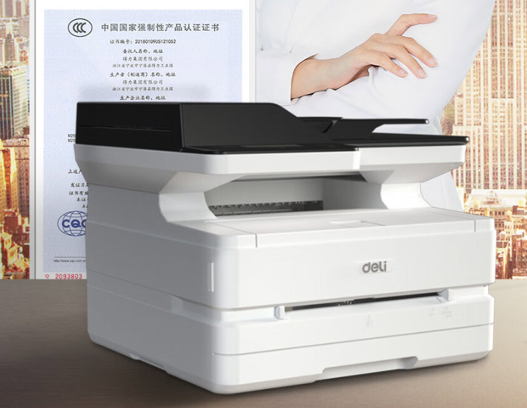 得力(deli)M2500ADW 黑白激光三合一多功能一体机 配ADF输稿器 办公商用高速打印机（双面打印 复印 扫描）